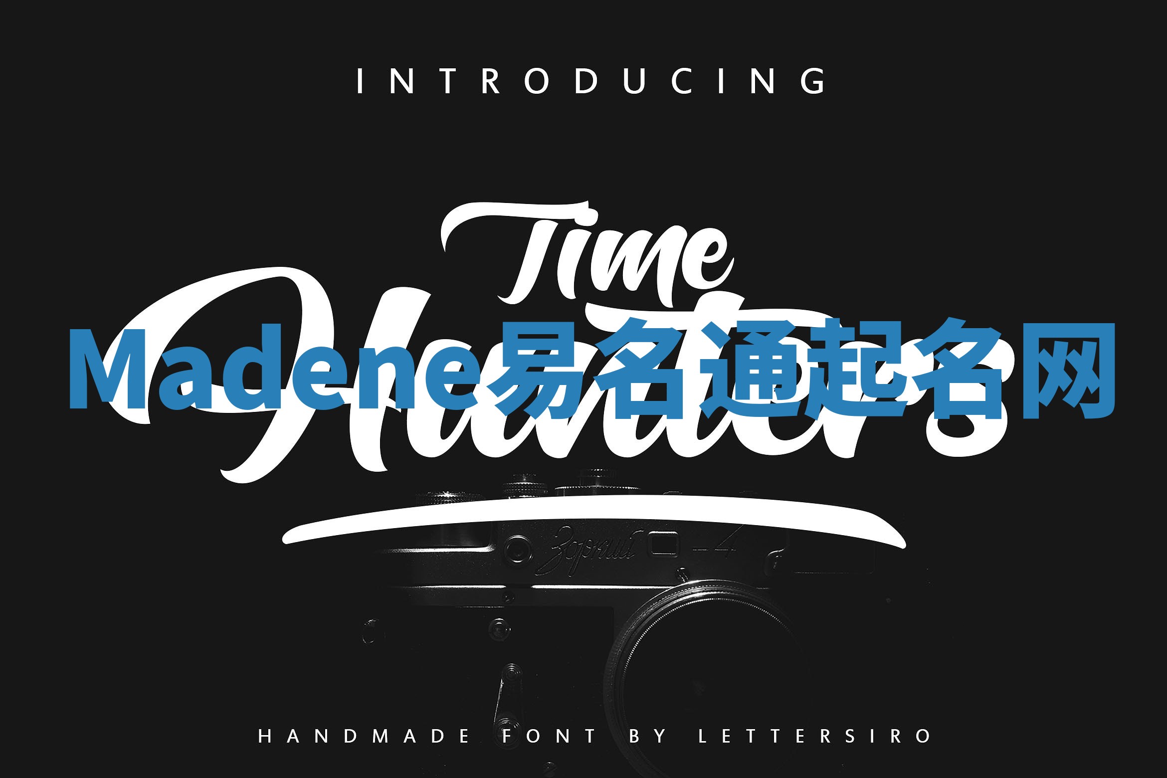 Madene易名通起名网 Madene易名通起名网