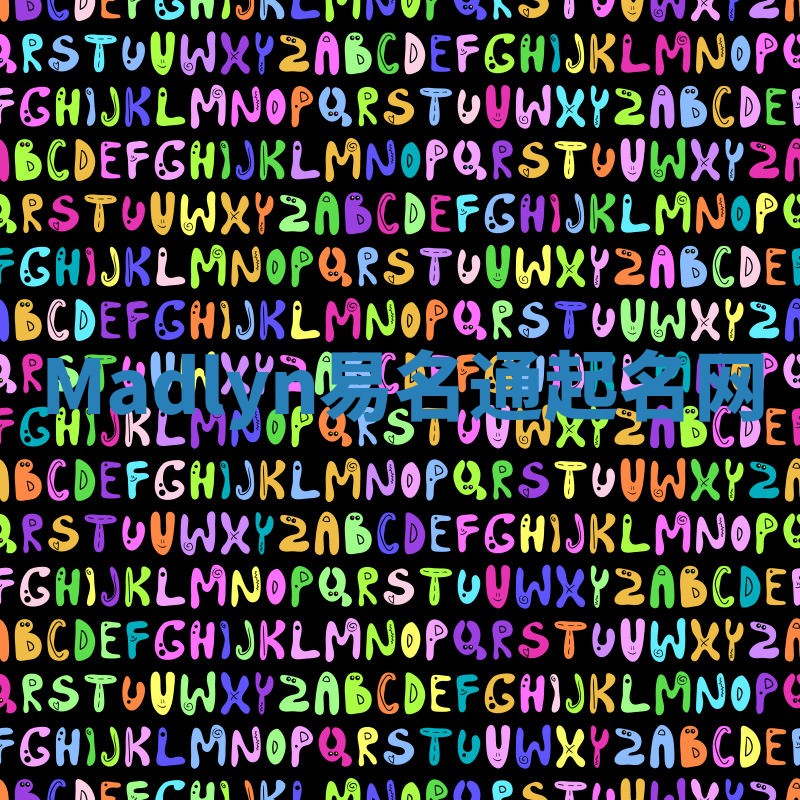 Madlyn易名通起名网 Madlyn易名通起名网