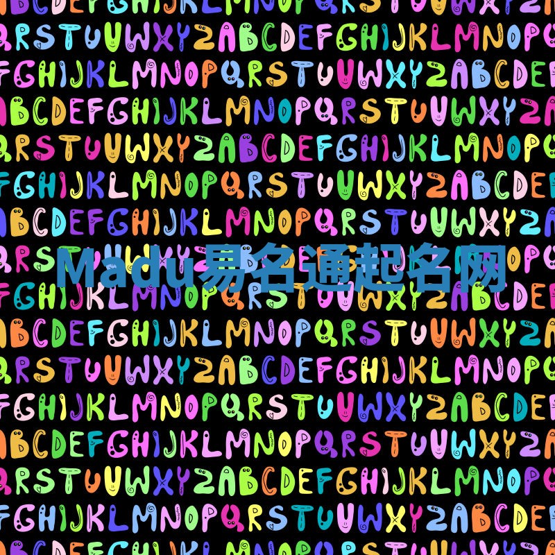 Madu易名通起名网