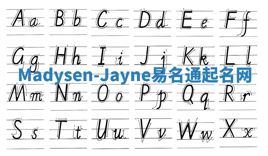 Madysen-Jayne易名通起名网