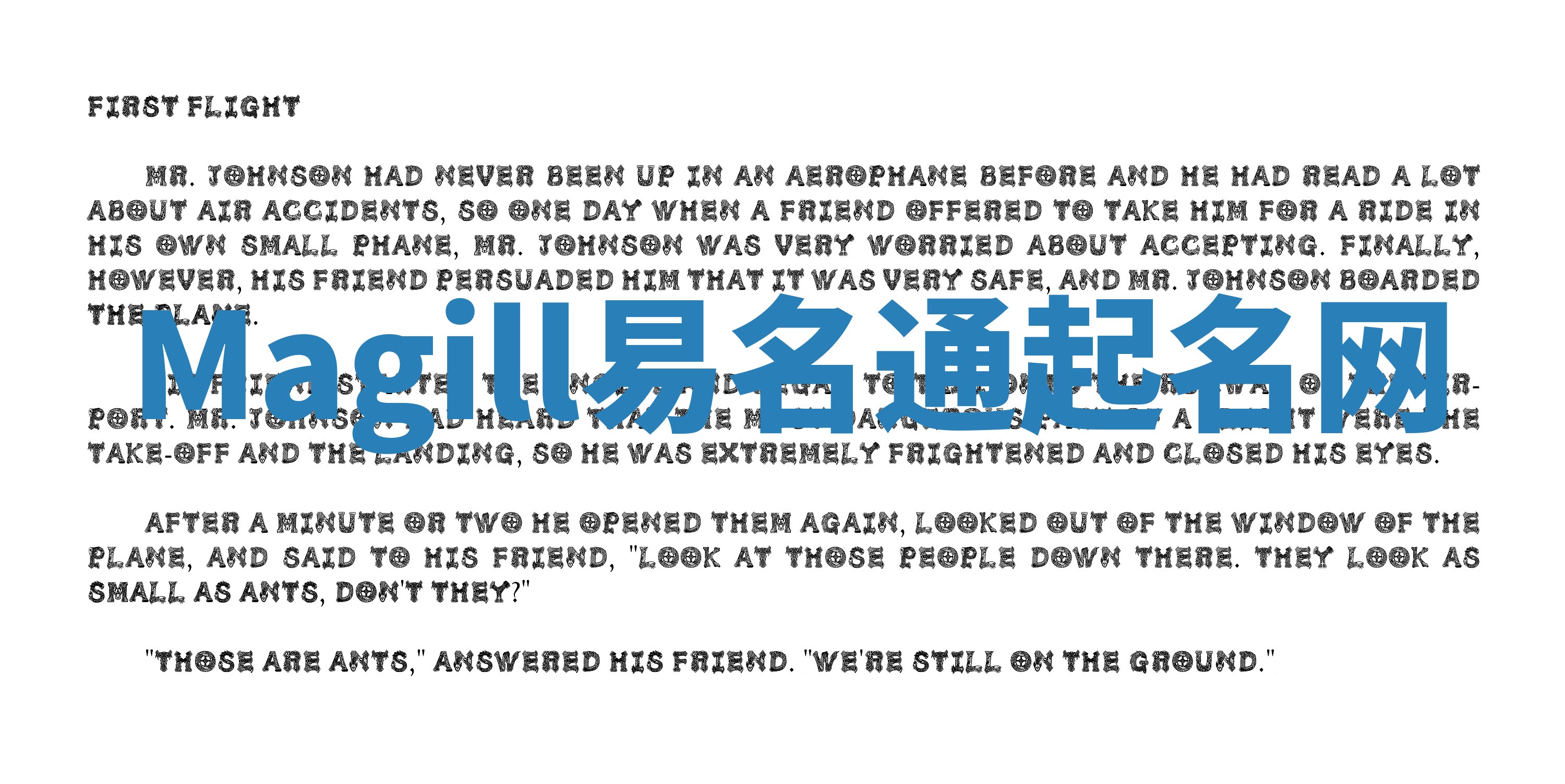 Magill易名通起名网