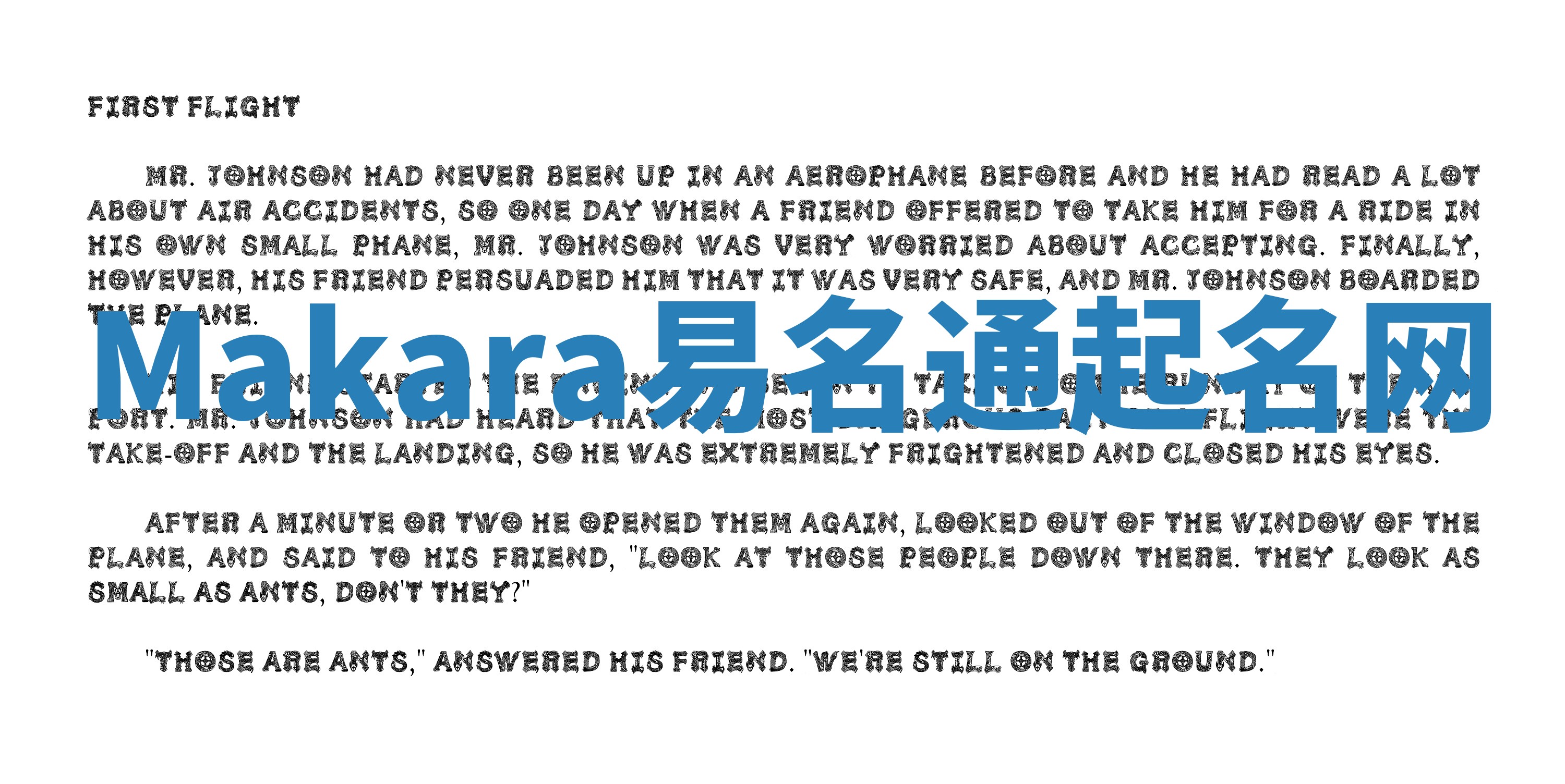 Makara易名通起名网 Makara易名通起名网