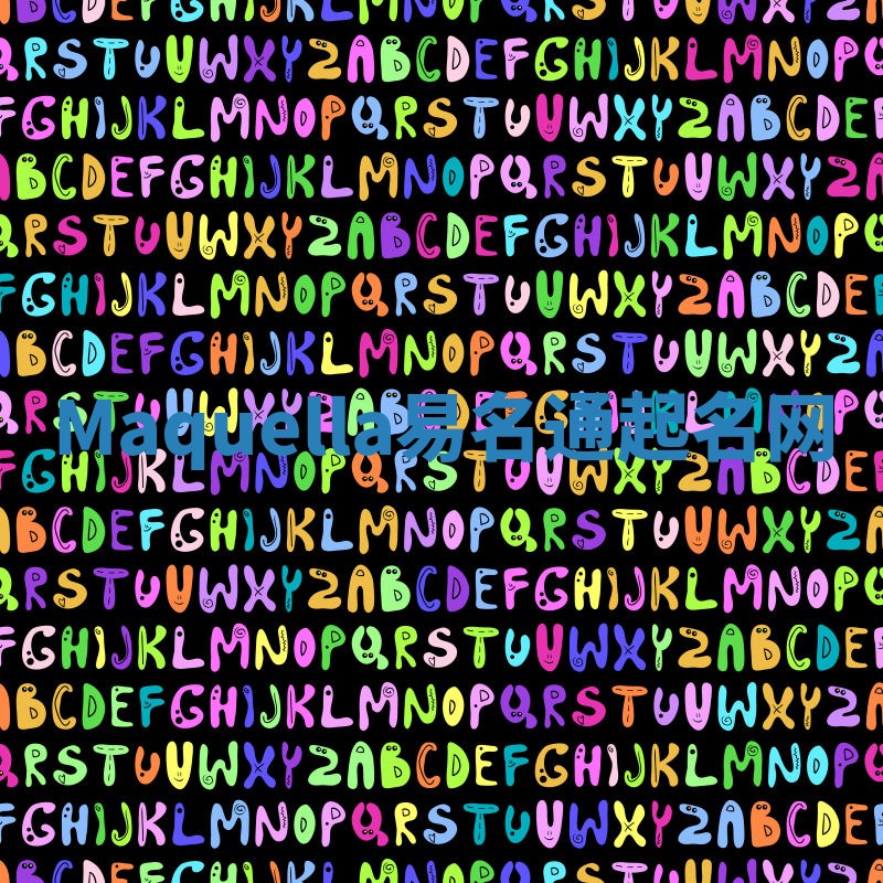 Maquella易名通起名网