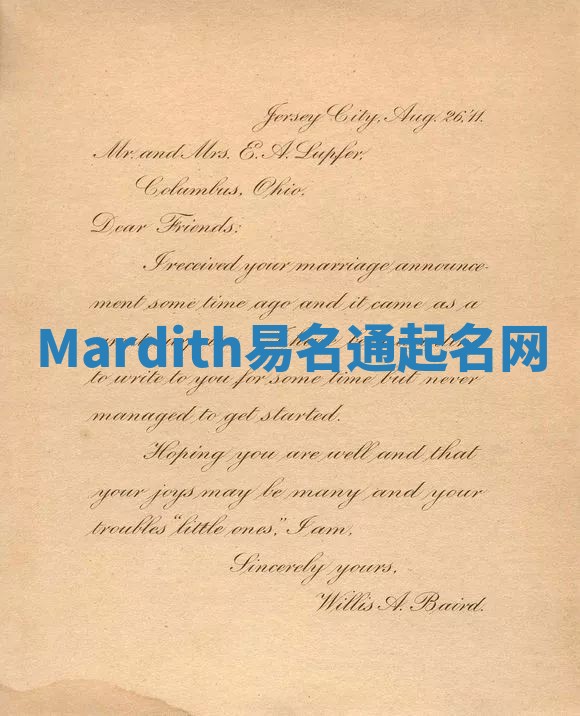Mardith易名通起名网 Mardith易名通起名网