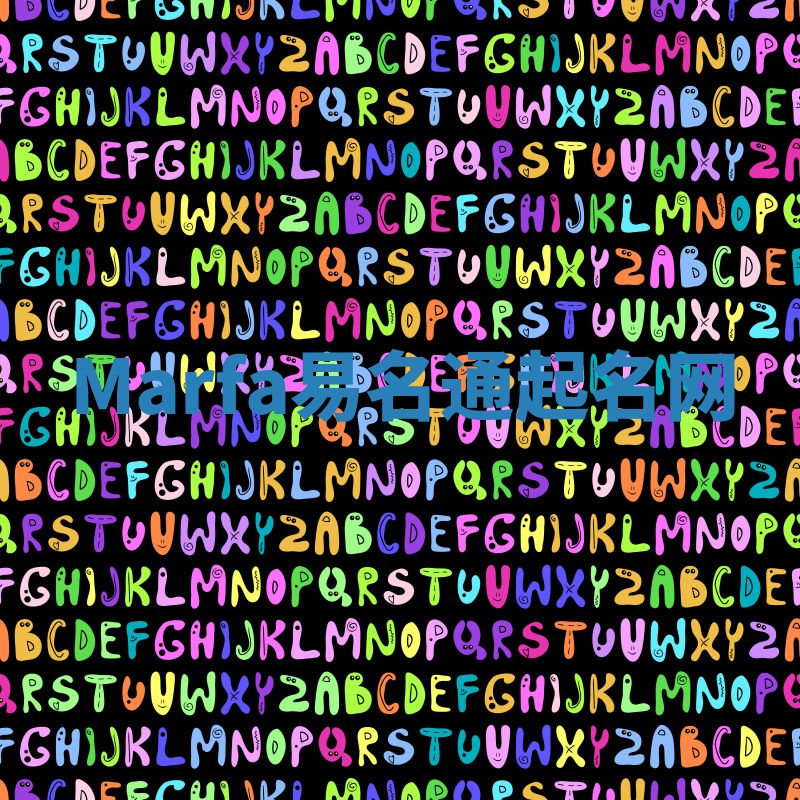 Marfa易名通起名网