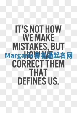 Margarie易名通起名网 Margarie易名通起名网
