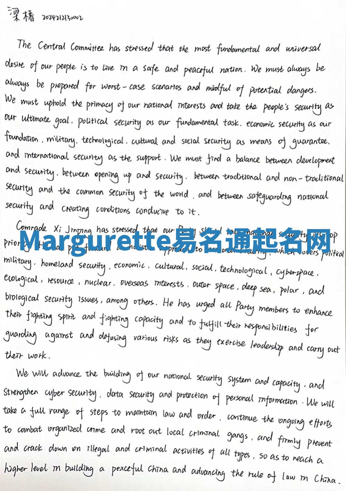 Margurette易名通起名网 Margurette易名通起名网