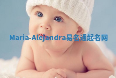 Maria-Alejandra易名通起名网