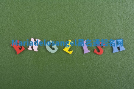 Mariadelosangel易名通起名网 Mariadelosangel易名通起名网