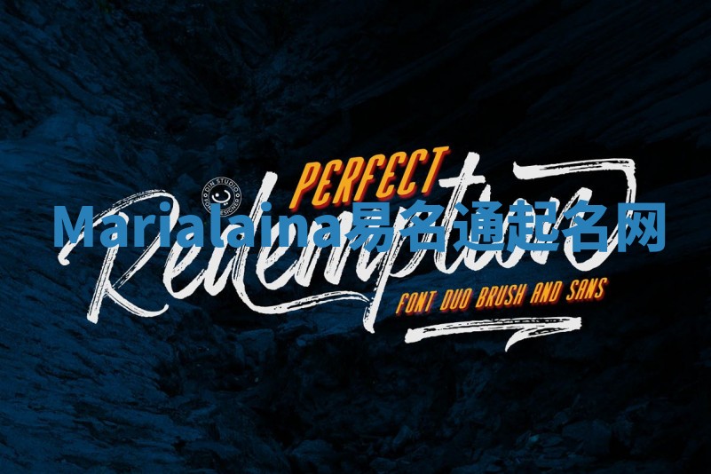 Marialaina易名通起名网