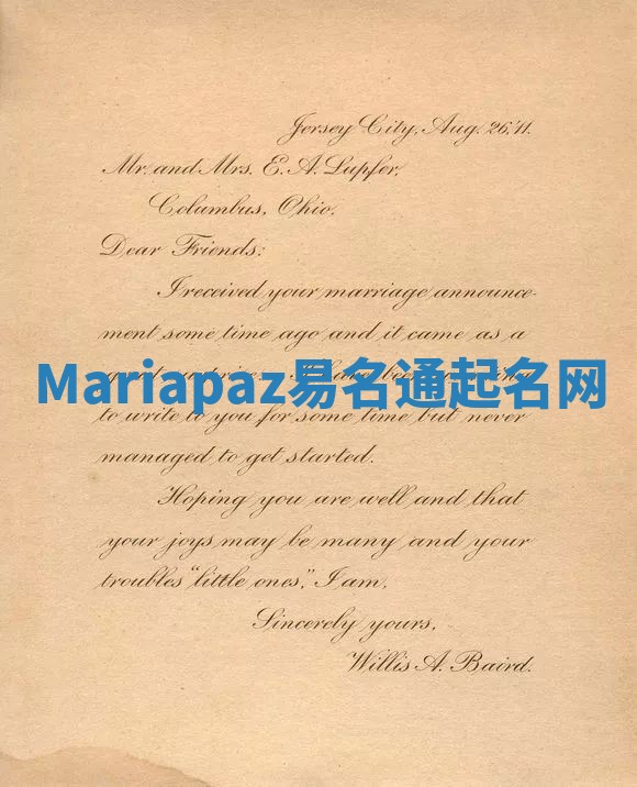 Mariapaz易名通起名网