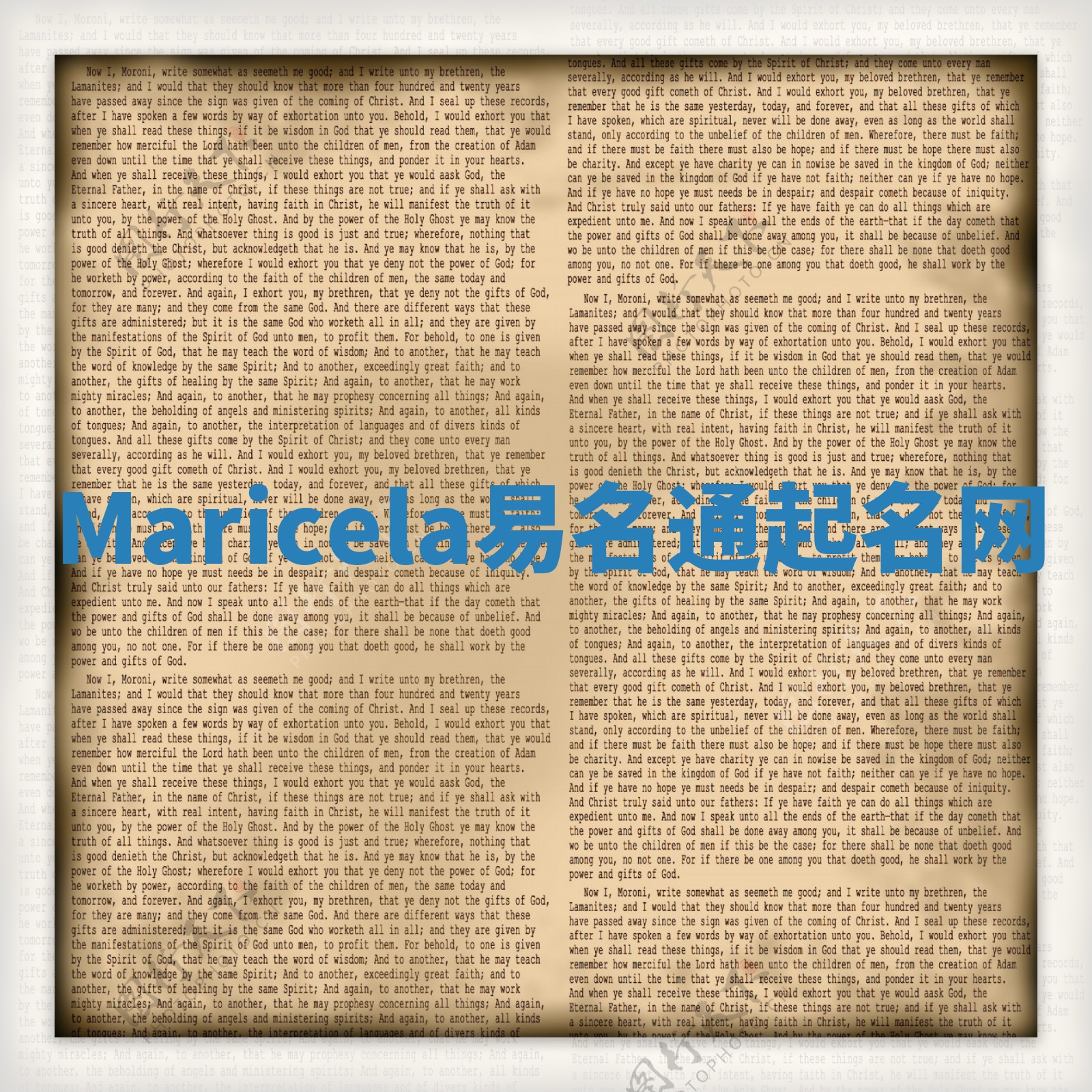 Maricela易名通起名网