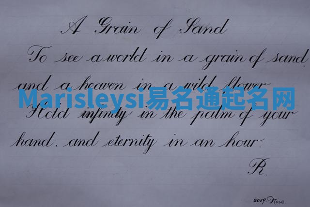 Marisleysi易名通起名网 Marisleysi易名通起名网
