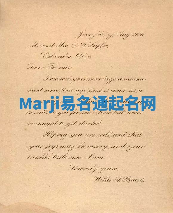 Marji易名通起名网