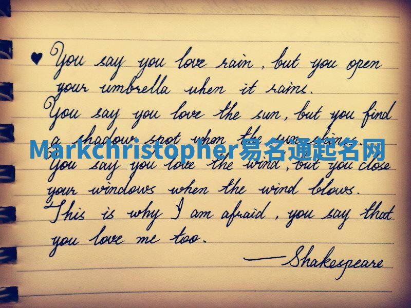 Markchristopher易名通起名网