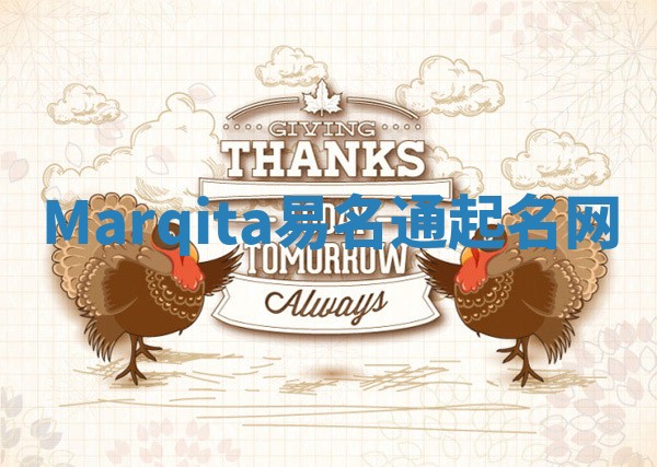 Marqita易名通起名网