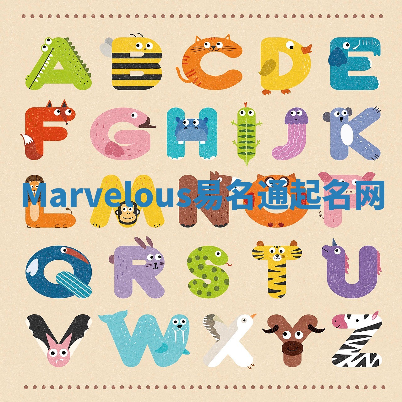 Marvelous易名通起名网