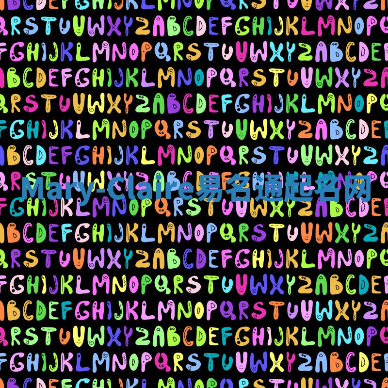 Mary-Claire易名通起名网 Mary-Claire易名通起名网