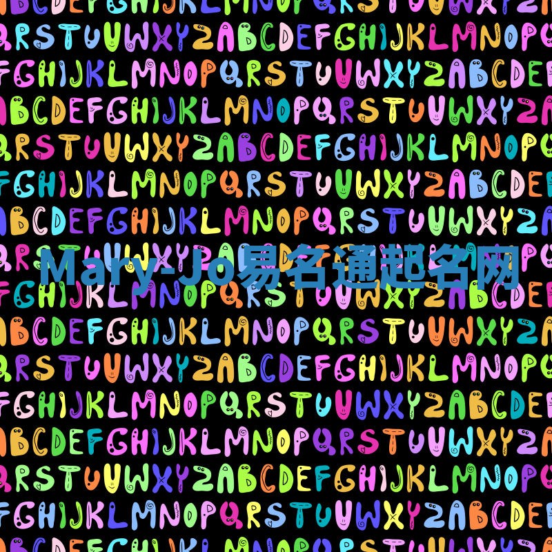 Mary-Jo易名通起名网