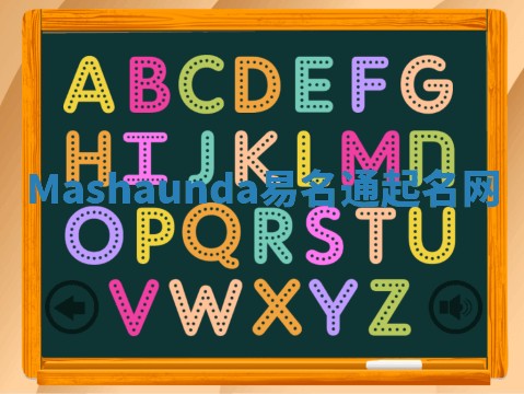 Mashaunda易名通起名网