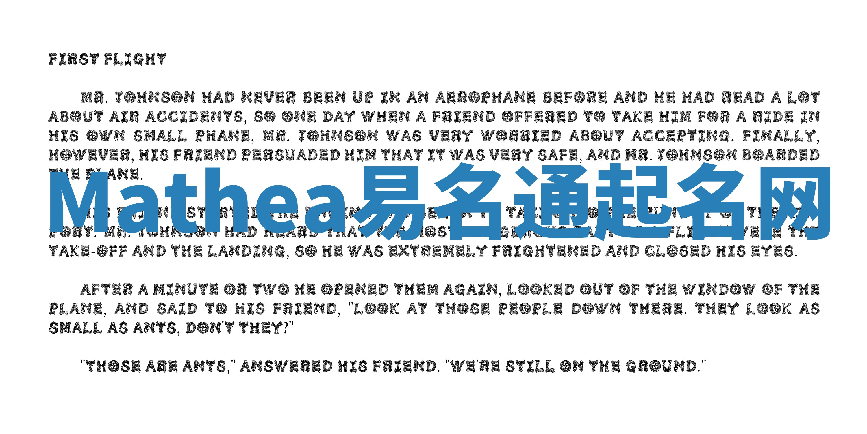 Mathea易名通起名网 Mathea易名通起名网