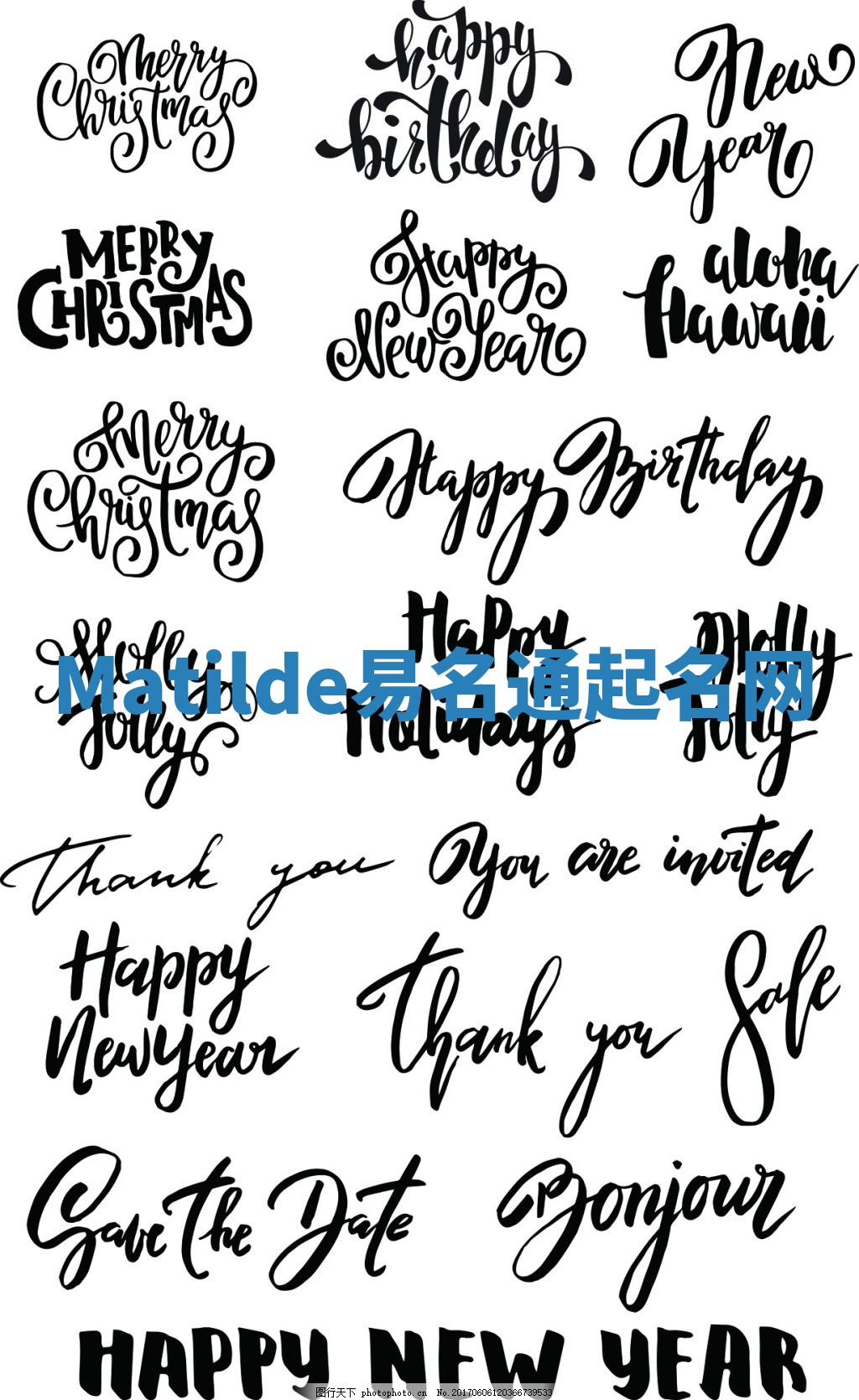 Matilde易名通起名网