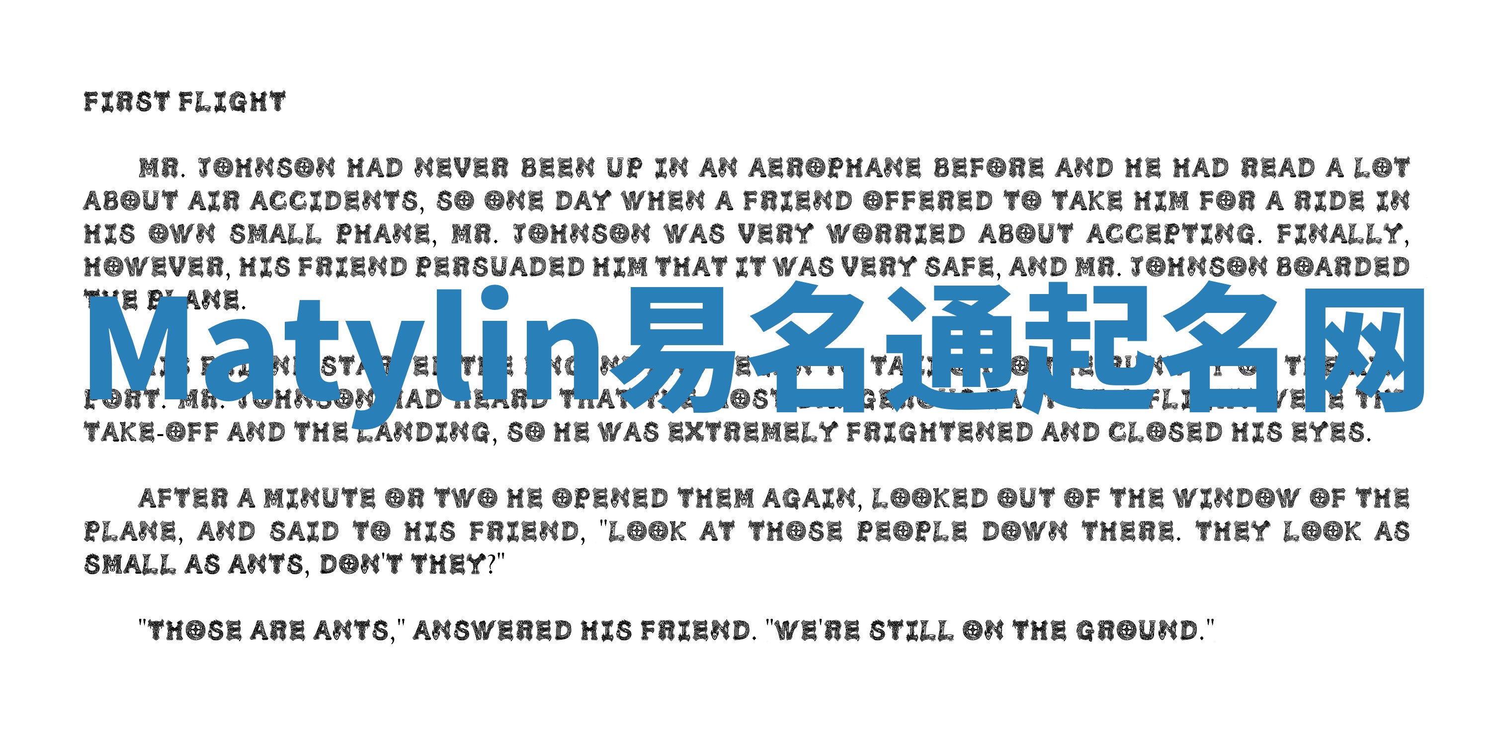 Matylin易名通起名网