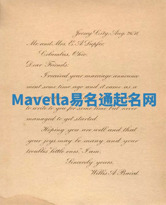 Mavella易名通起名网