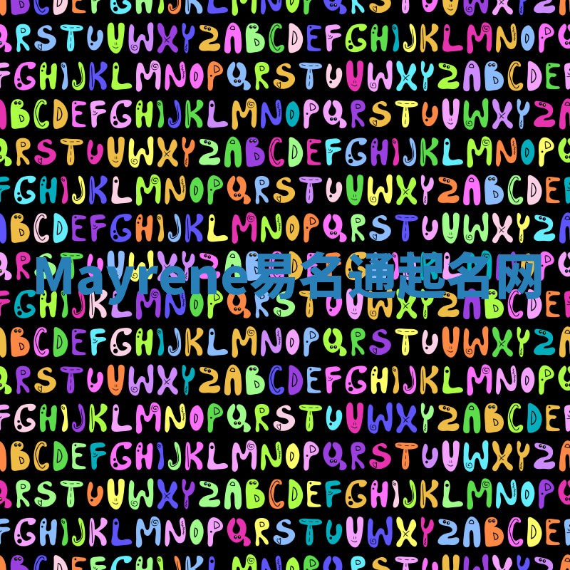 Mayrene易名通起名网