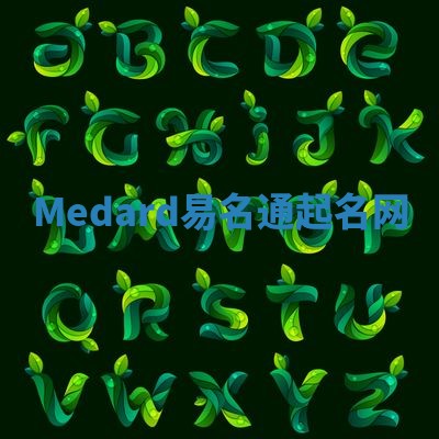 Medard易名通起名网 Medard易名通起名网