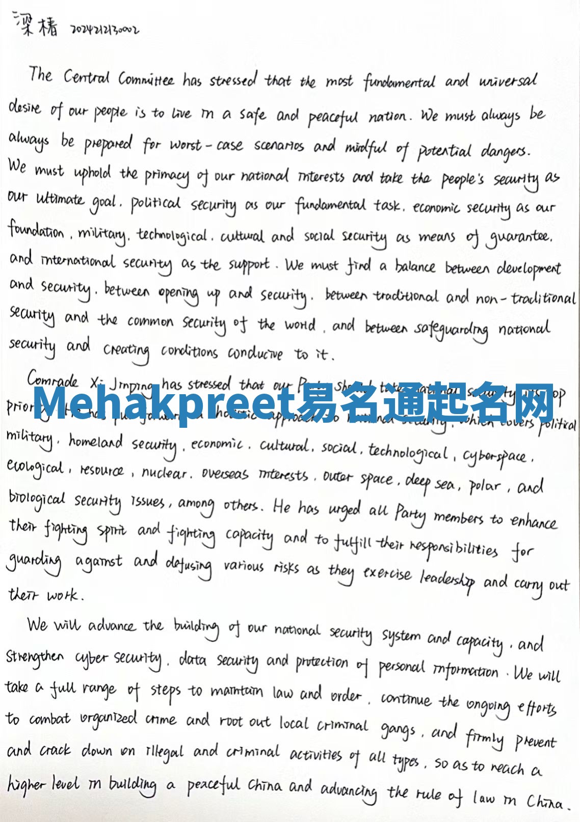 Mehakpreet易名通起名网