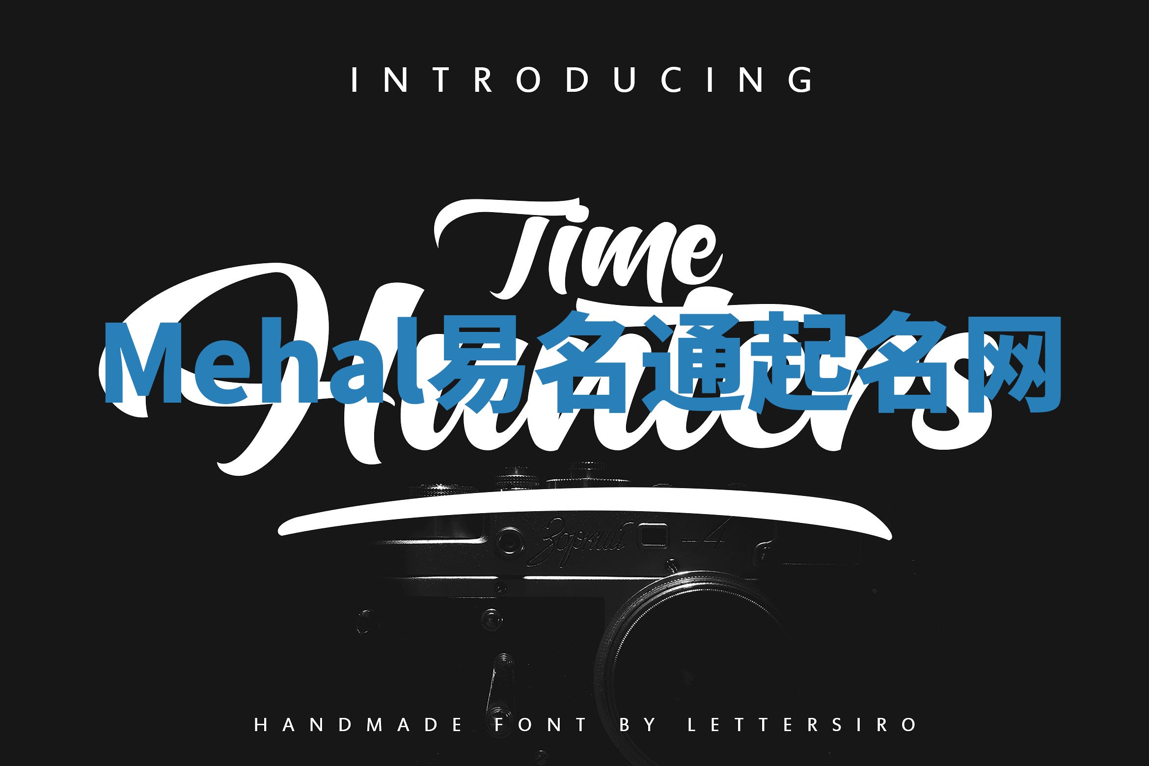 Mehal易名通起名网 Mehal易名通起名网