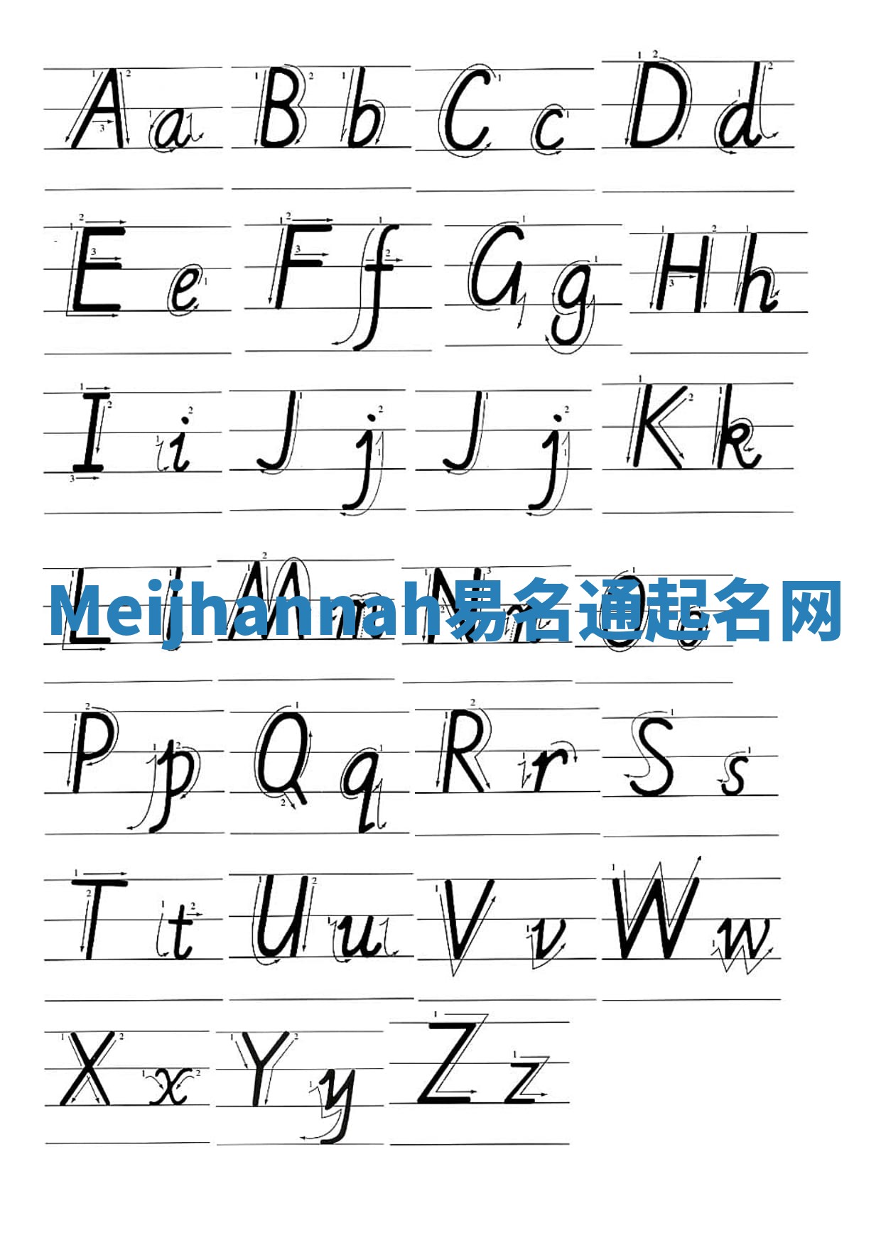 Meijhannah易名通起名网