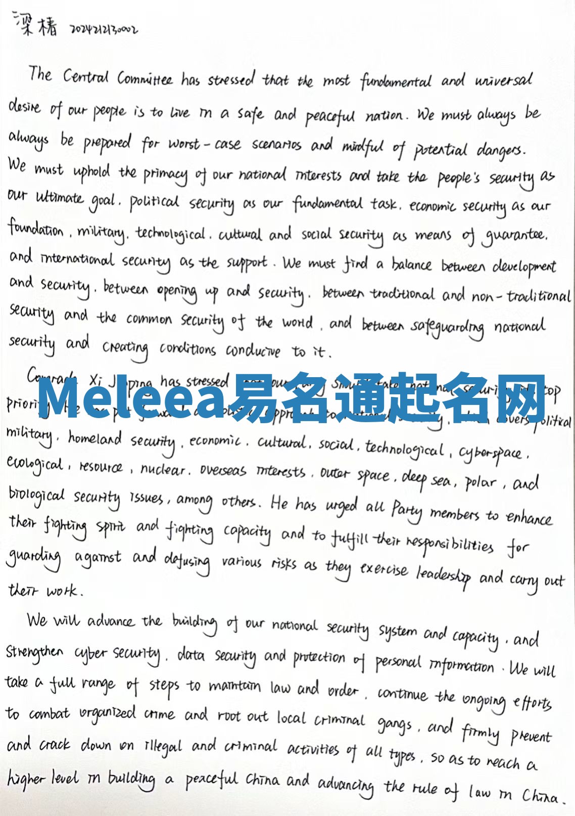 Meleea易名通起名网 Meleea易名通起名网