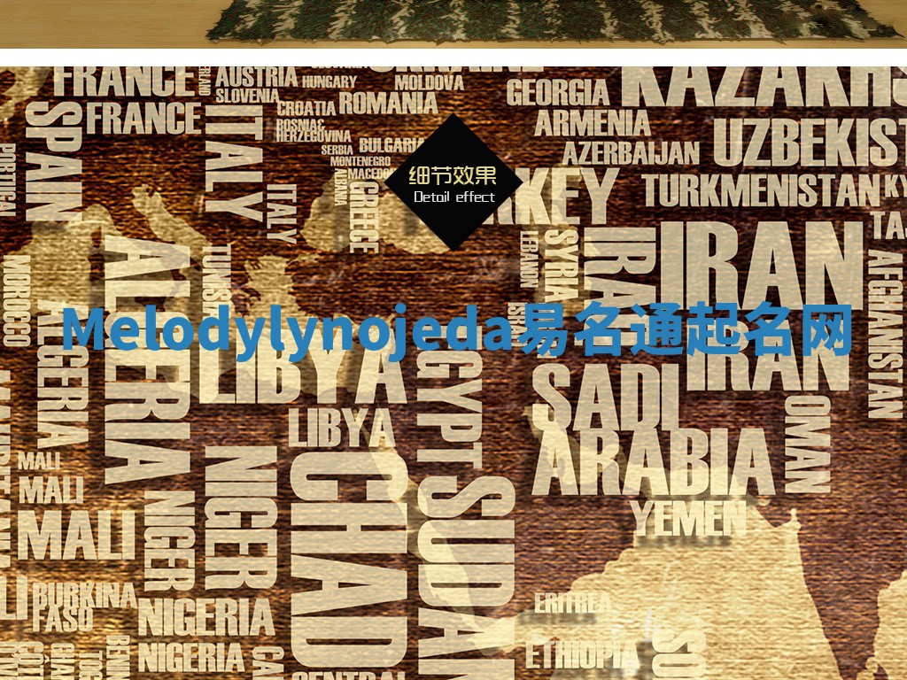 Melodylynojeda易名通起名网