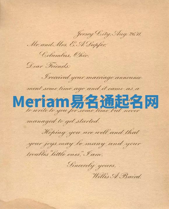 Meriam易名通起名网