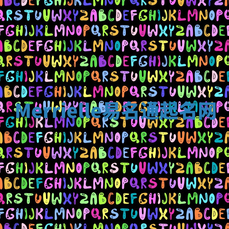 Merrielle易名通起名网