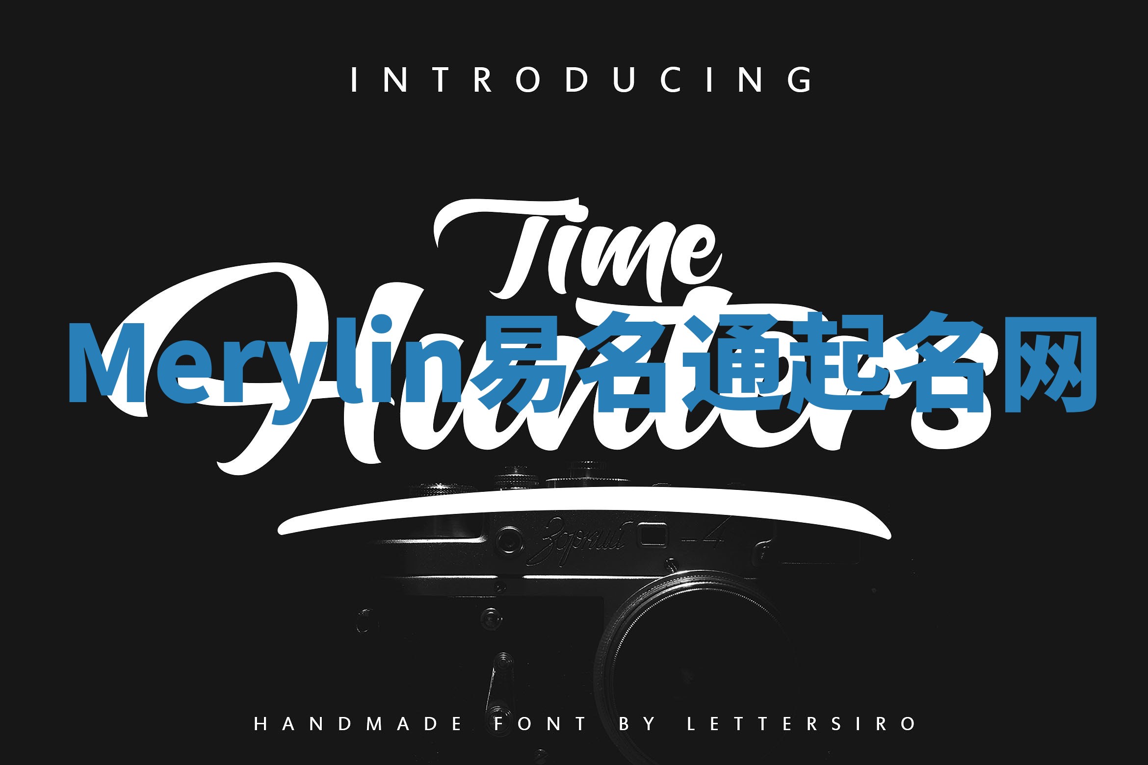 Merylin易名通起名网