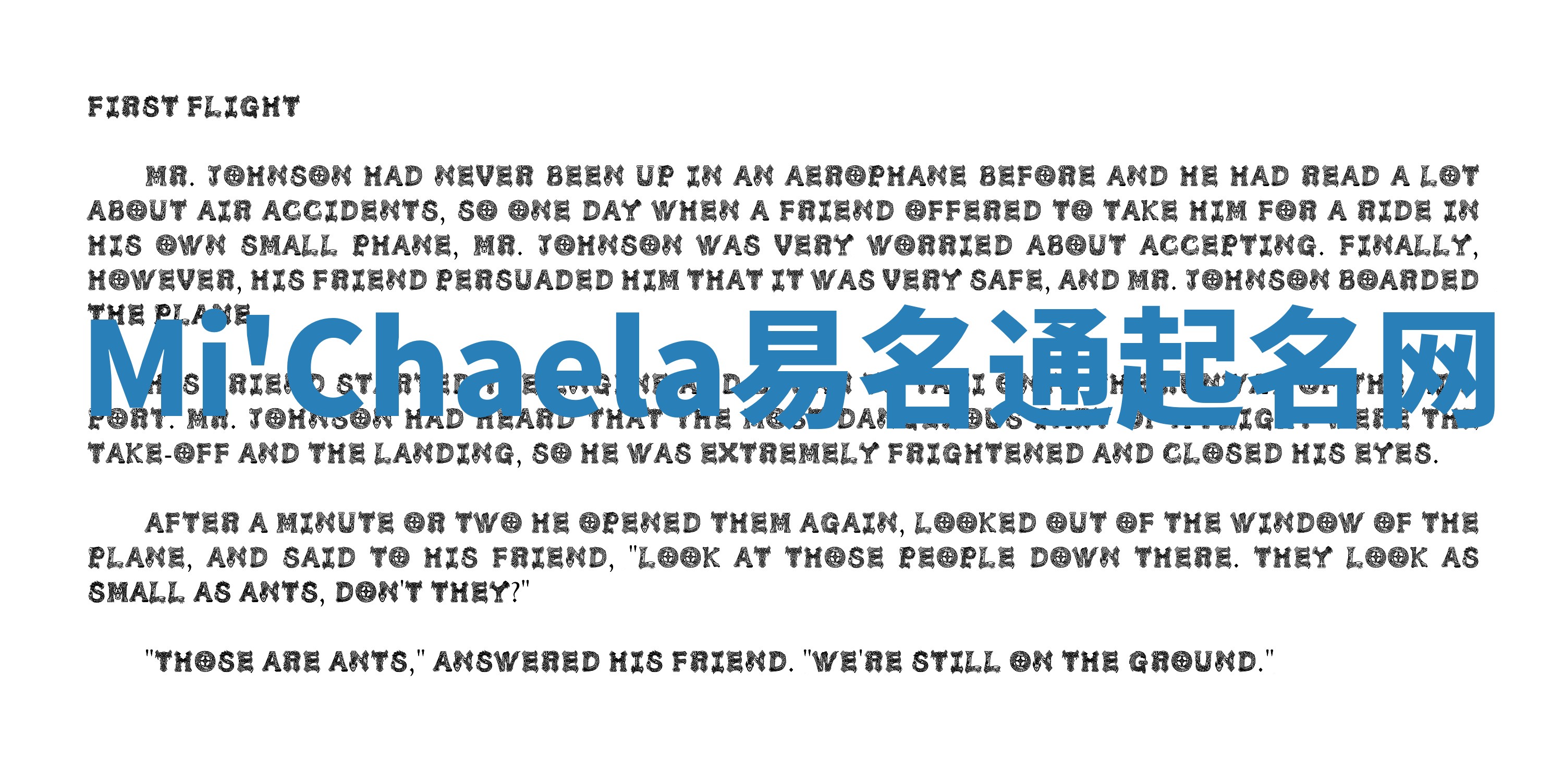 Mi'Chaela易名通起名网