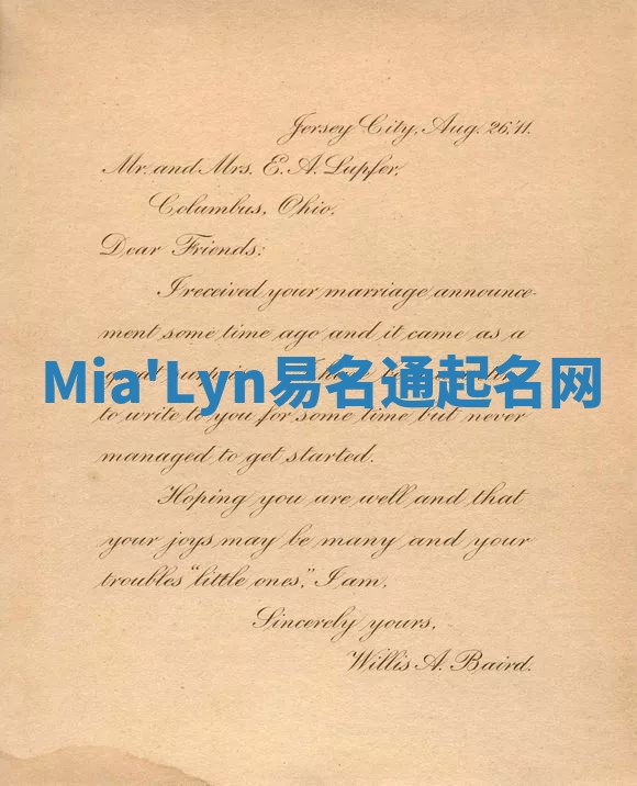 Mia'Lyn易名通起名网