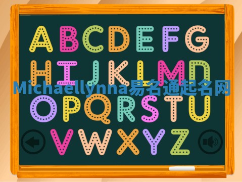 Michaellynna易名通起名网 Michaellynna易名通起名网