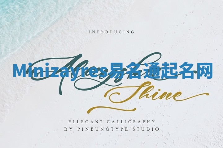 Minizayres易名通起名网