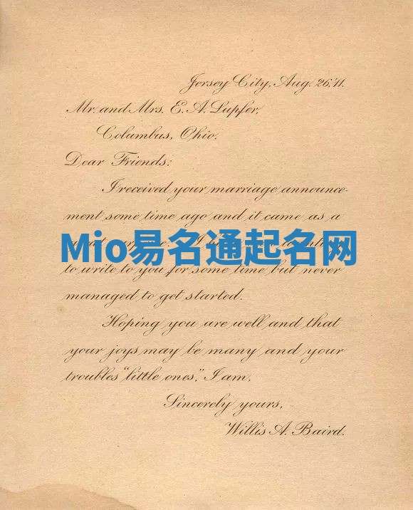 Mio易名通起名网 Mio易名通起名网