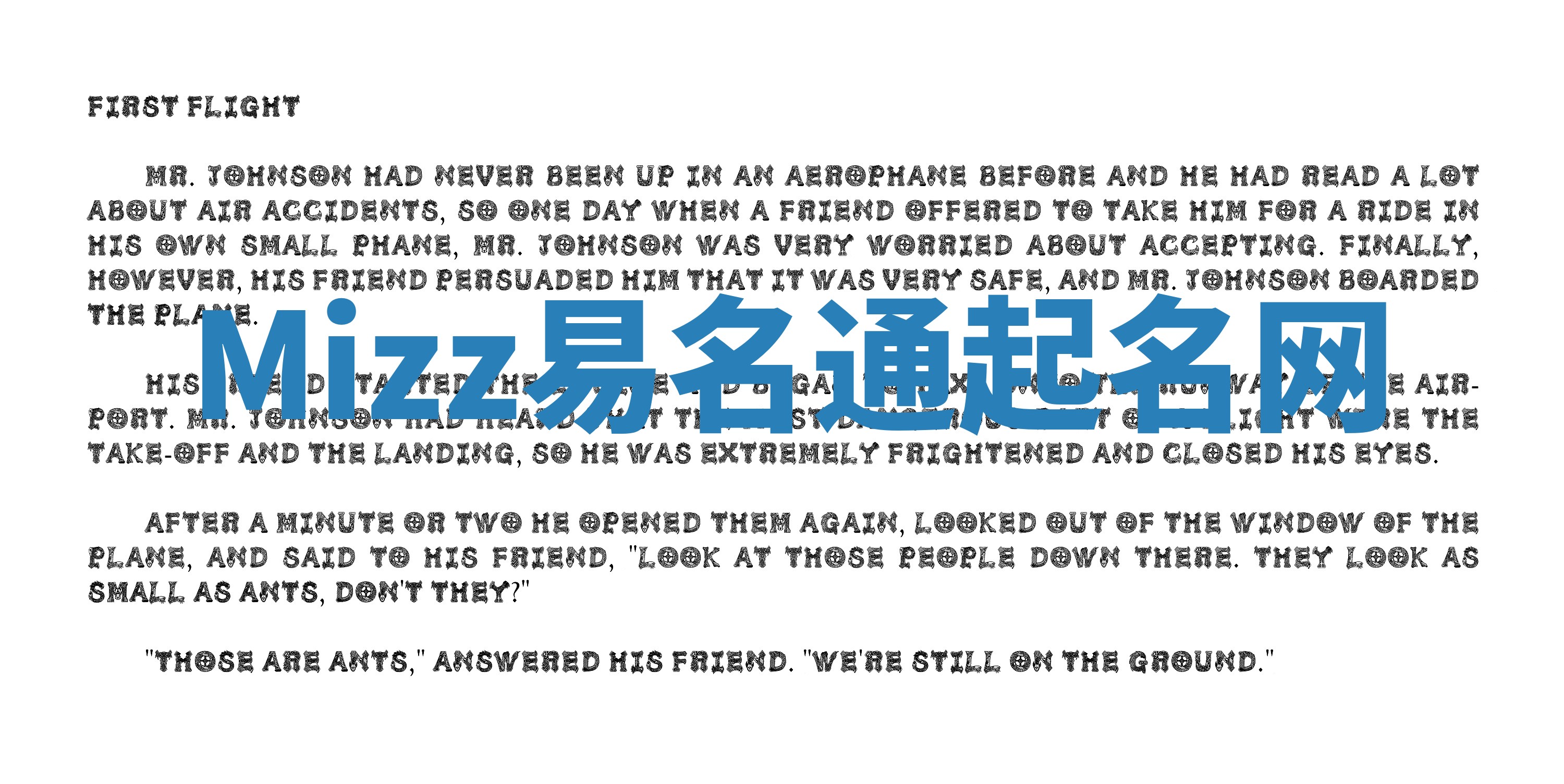 Mizz易名通起名网