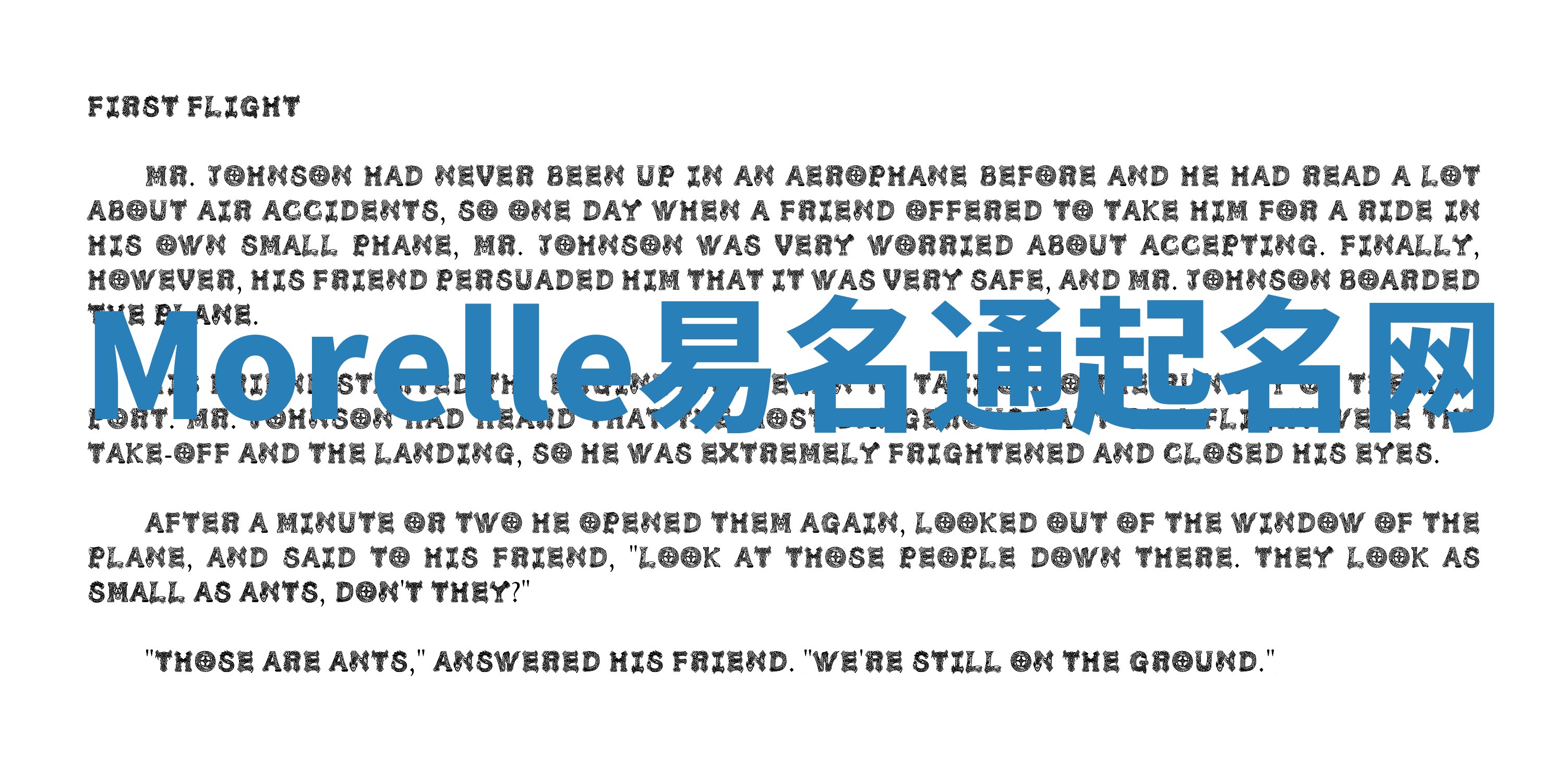 Morelle易名通起名网