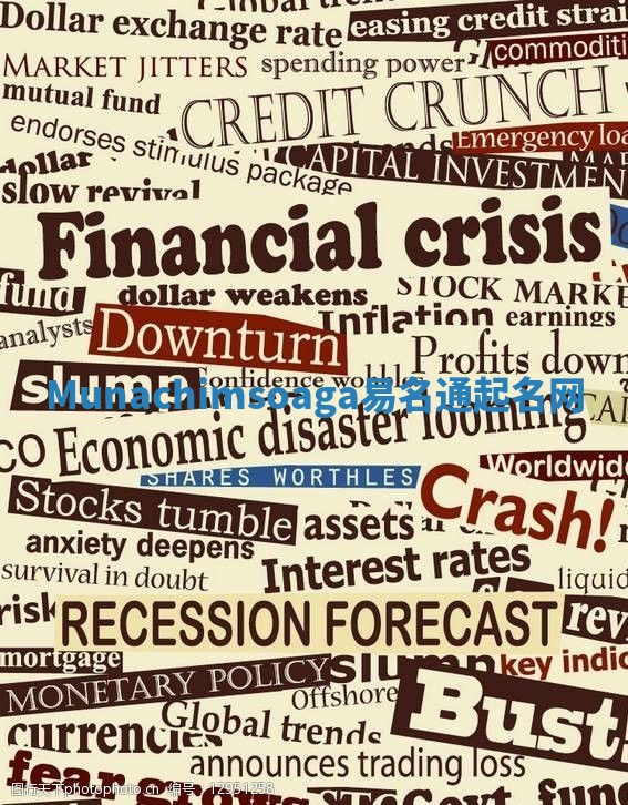 Munachimsoaga易名通起名网