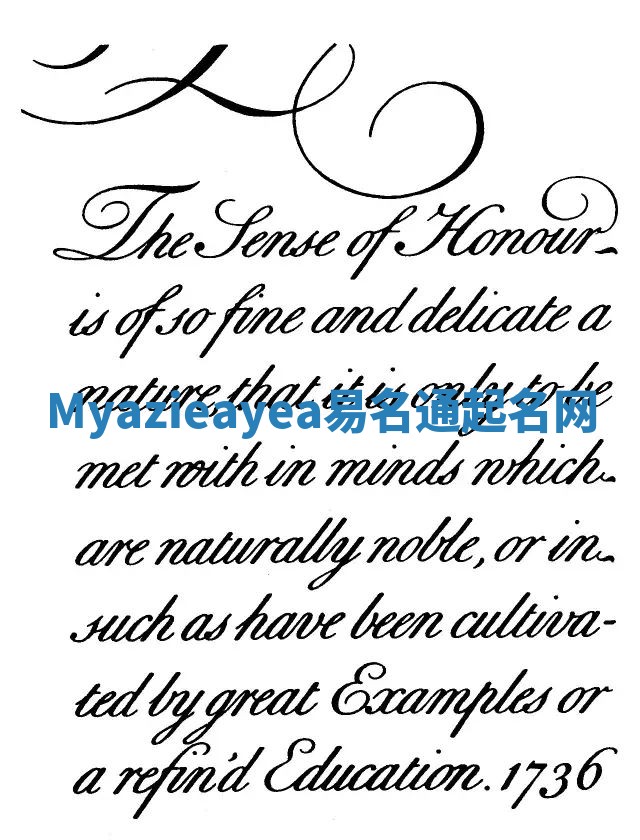 Myazieayea易名通起名网 Myazieayea易名通起名网