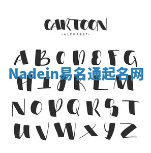 Nadein易名通起名网