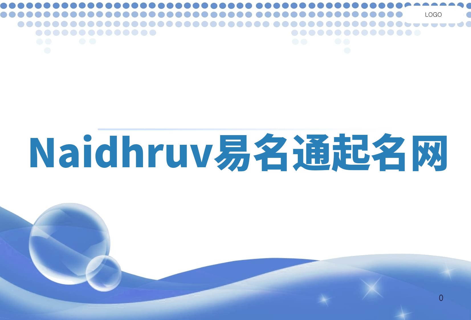 Naidhruv易名通起名网