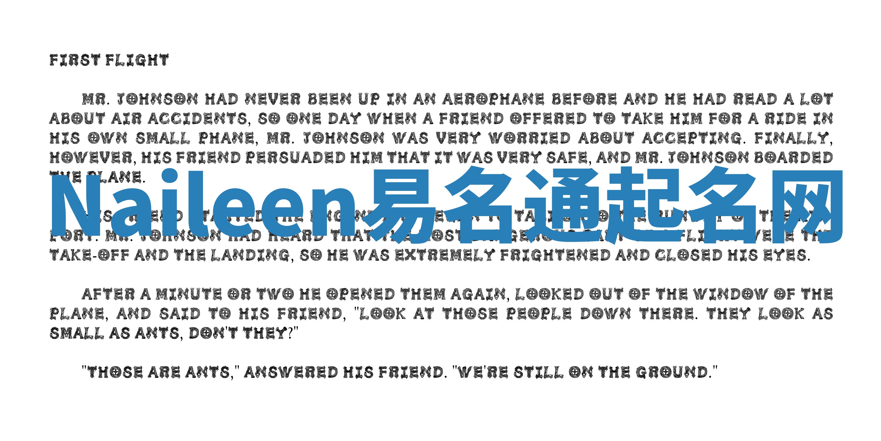 Naileen易名通起名网 Naileen易名通起名网